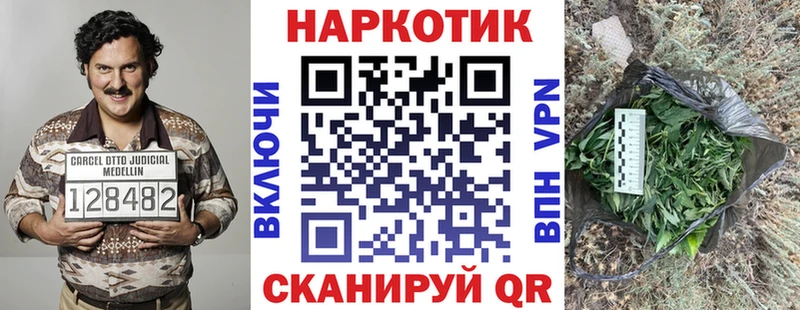 Какие есть наркотики Сокол СОЛЬ Бошки Шишки Меф АМФ КОКАИН ГАШ