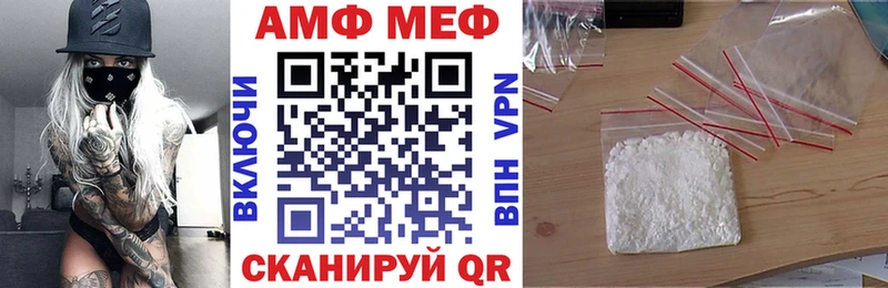 где купить наркоту  Сокол  АМФ Розовый 