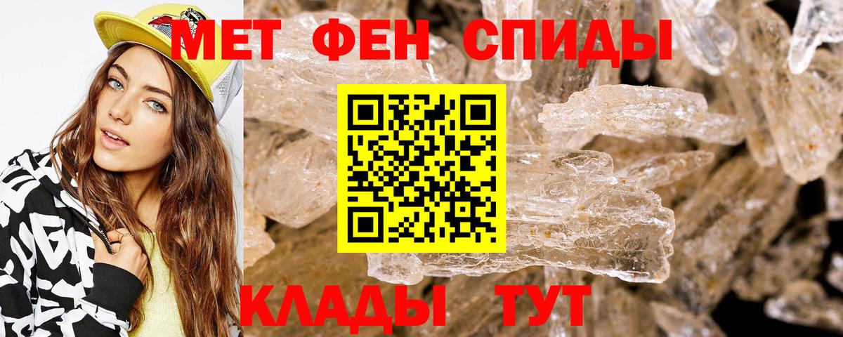 АМФЕТАМИН 97% Сокол
