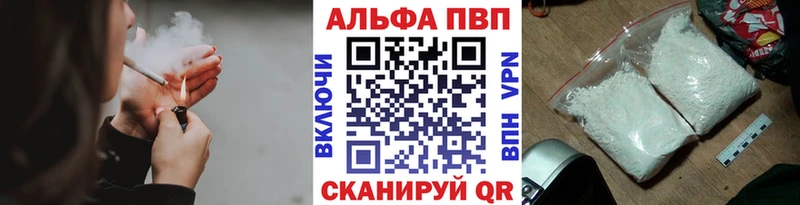 Alpha-PVP мука  mega вход  Сокол  хочу  