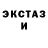 Amphetamine Розовый Lil Kenzo