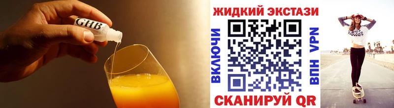 БУТИРАТ вода  Сокол 