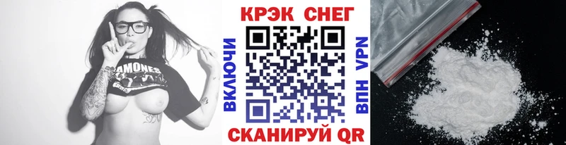 Кокаин Fish Scale Сокол