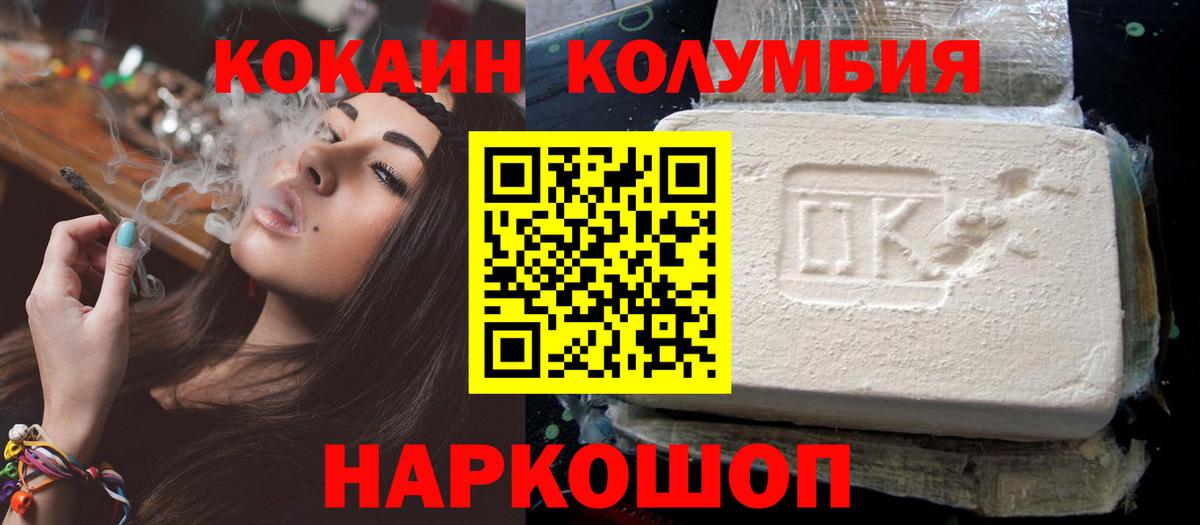 Кокаин Боливия Сокол