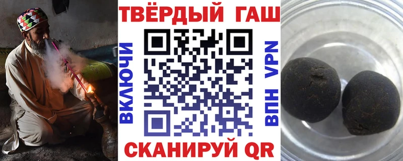 ГАШИШ хэш Сокол