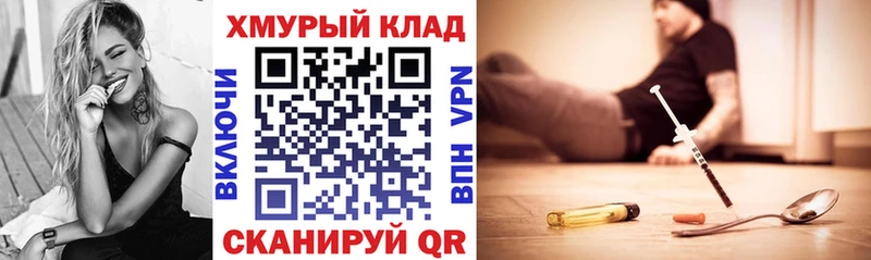 Героин герыч  Сокол 