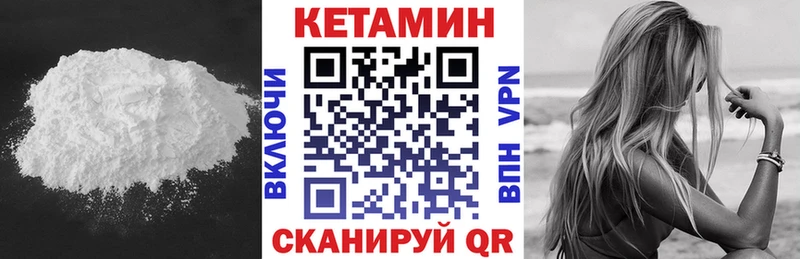Кетамин ketamine  Сокол 