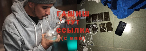MDMA Абинск