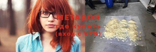 кристаллы Абдулино