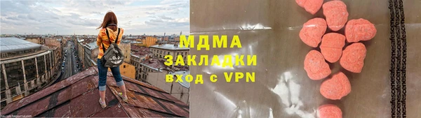 кристаллы Абдулино
