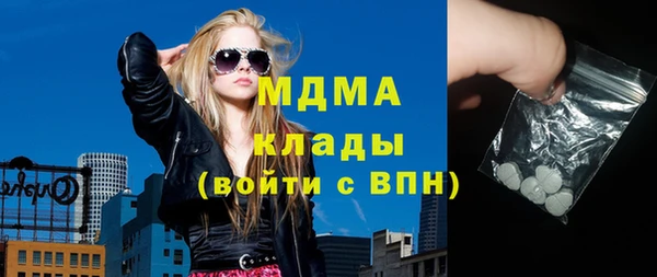 мяу мяу мука Абаза