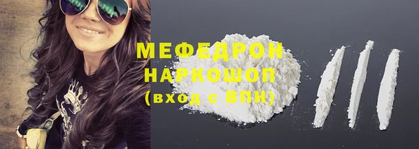 мяу мяу мука Абаза
