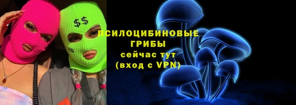MDMA Абинск