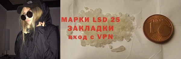 мяу мяу мука Абаза