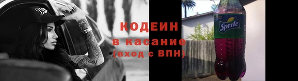 кристаллы Абдулино