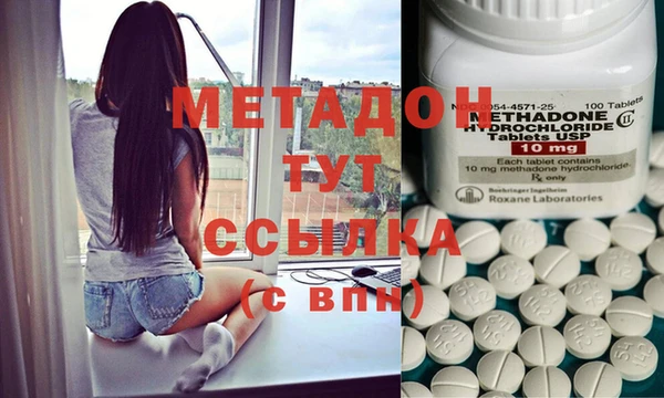 кристаллы Абдулино