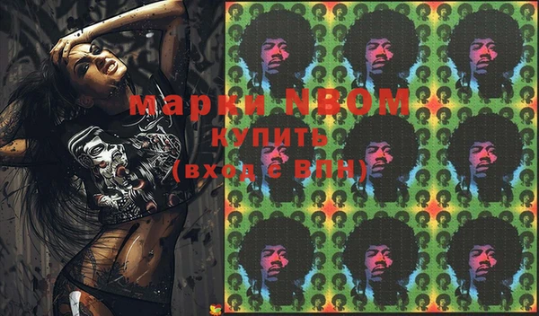MDMA Абинск