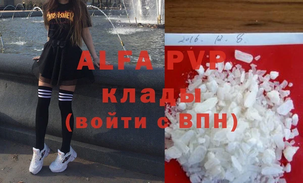 ALPHA PVP Алзамай