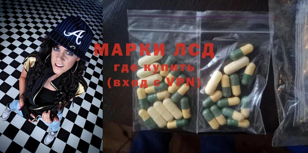 MDMA Абинск