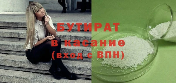 мяу мяу мука Абаза