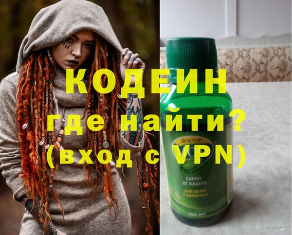 мяу мяу мука Абаза