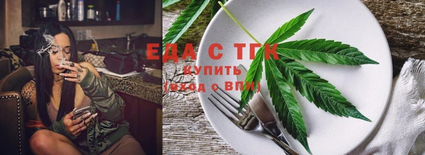 кристаллы Абдулино