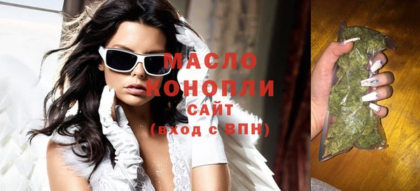 мяу мяу мука Абаза