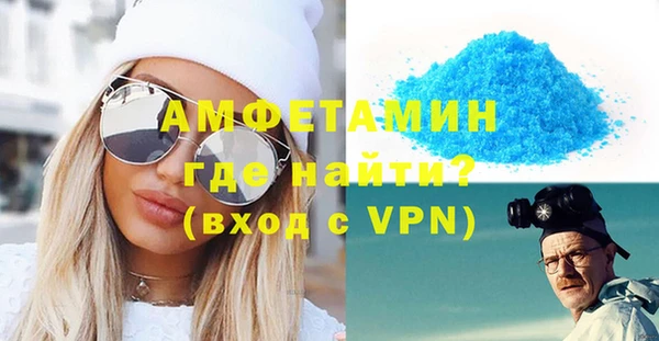 кристаллы Абдулино