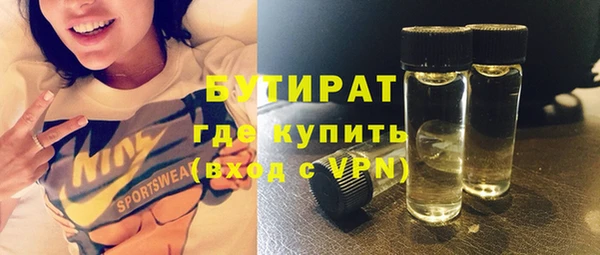 кристаллы Абдулино