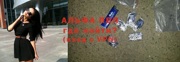 Альфа ПВП Алексеевка