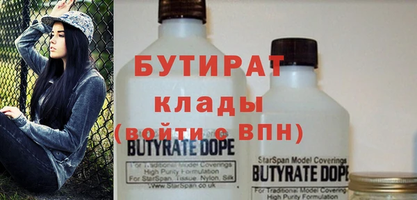 кристаллы Абдулино