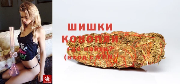 кристаллы Абдулино