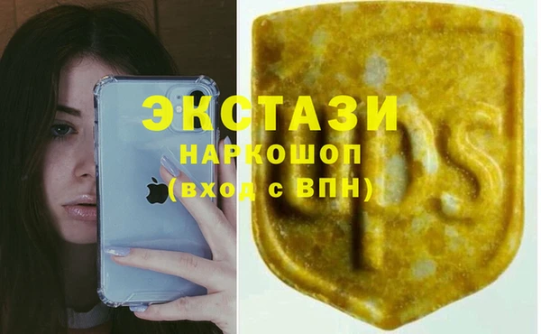 MDMA Абинск
