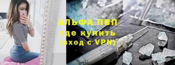 ALPHA PVP Алзамай