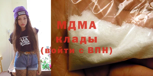 MDMA Абинск