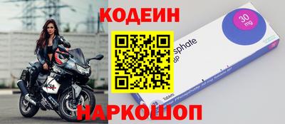гашишное масло Краснокаменск