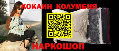 дживик Краснодар