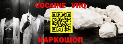 дживик Краснодар