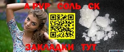 дживик Краснодар