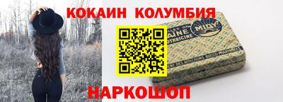 гашишное масло Краснокаменск