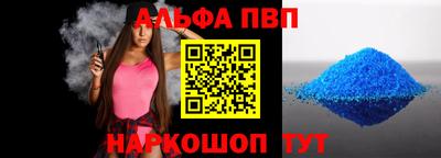дживик Краснодар