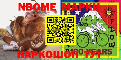 дживик Краснодар