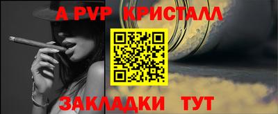 МДПВ Краснознаменск