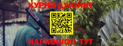 дживик Краснодар