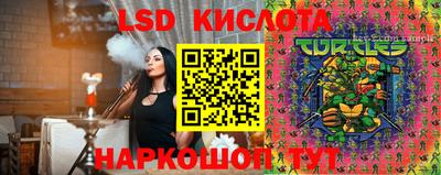 гашишное масло Краснокаменск