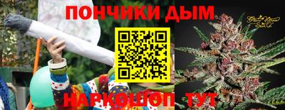 гашишное масло Краснокаменск