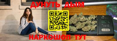 дживик Краснодар