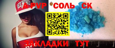 гашишное масло Краснокаменск