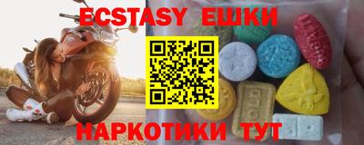 гашишное масло Краснокаменск