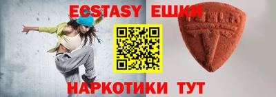 дживик Краснодар
